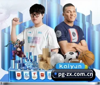 PG在线登录 APP